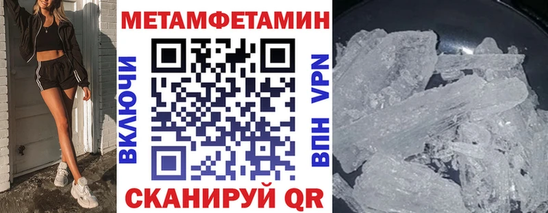 АМФЕТАМИН Розовый omg онион Морозовск