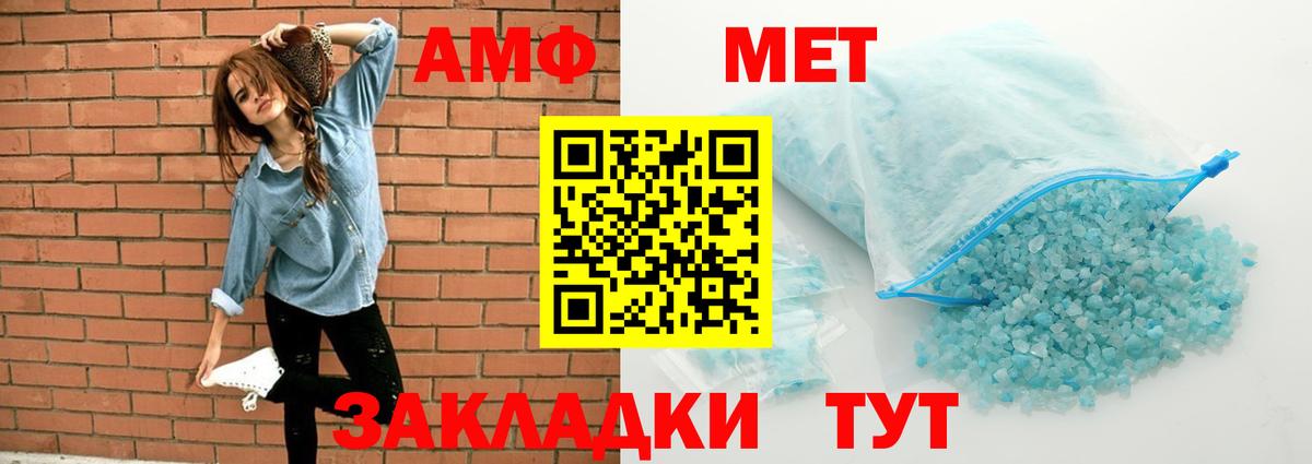 АМФЕТАМИН  Вход с VPN  Амфетамин  Amphetamine Розовый  Морозовск 