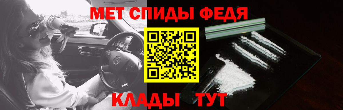 АМФ Premium Морозовск