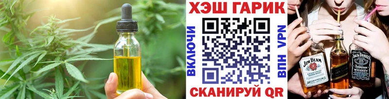 Canna-Cookies марихуана  Морозовск 