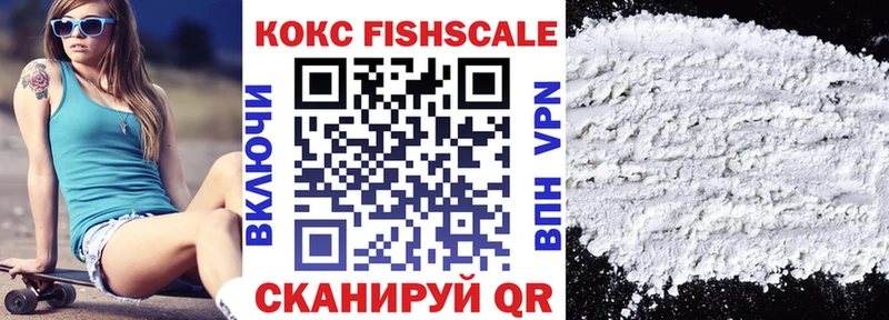 Cocaine Колумбийский  Морозовск 