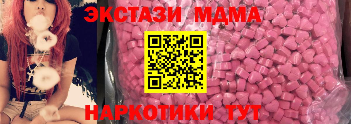 Морозовск  MEGA tor  Вход с VPN  Экстази Philipp Plein  Экстази DUBAI 