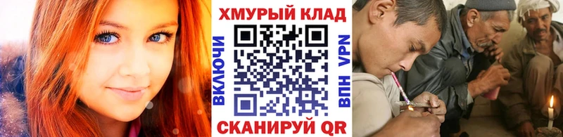 где купить наркоту  Морозовск  Героин гречка 