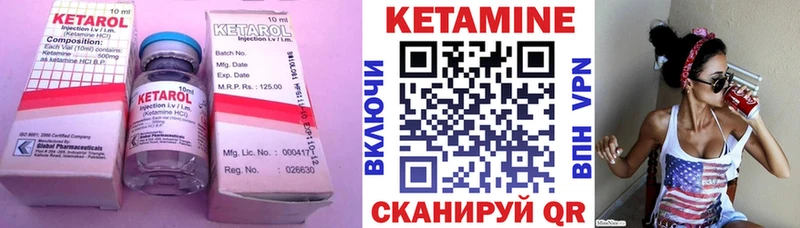 КЕТАМИН ketamine  МЕГА ONION  Морозовск  наркошоп 