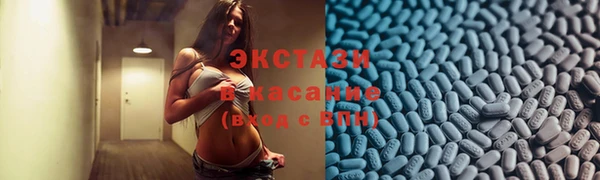 спайс Алексеевка