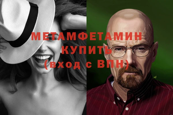 спайс Алексеевка
