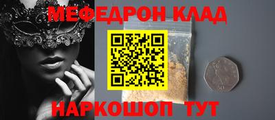 каннабис Нальчик