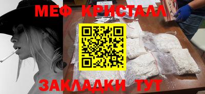 каннабис Нальчик