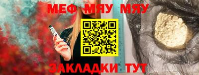 jwh Нарткала