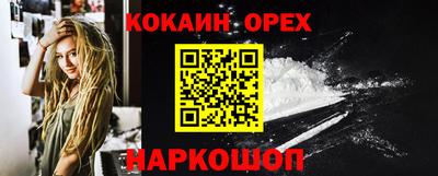 каннабис Нальчик