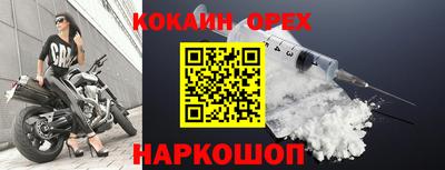 jwh Нарткала