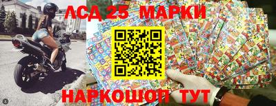 спайс Наро-Фоминск