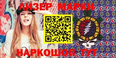спайс Наро-Фоминск