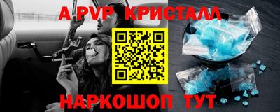 каннабис Нальчик