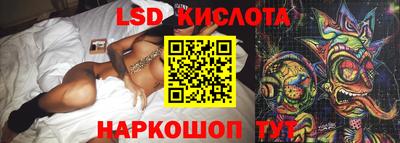 спайс Наро-Фоминск