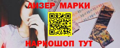 спайс Наро-Фоминск