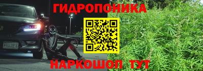 каннабис Нальчик