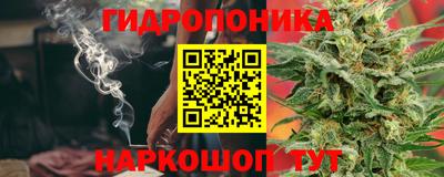 спайс Наро-Фоминск