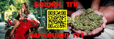 спайс Наро-Фоминск