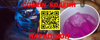 спайс Наро-Фоминск