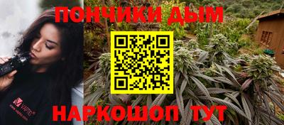 каннабис Нальчик