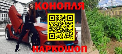 каннабис Нальчик