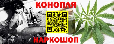 каннабис Нальчик