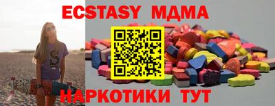 спайс Наро-Фоминск