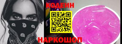 спайс Наро-Фоминск