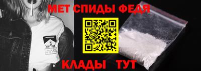 спайс Наро-Фоминск