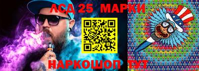 спайс Наро-Фоминск