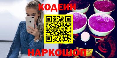 спайс Наро-Фоминск