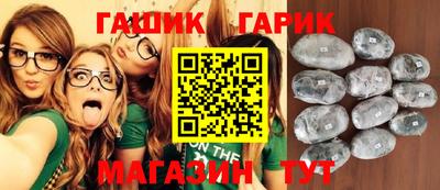 спайс Наро-Фоминск