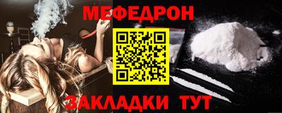 спайс Наро-Фоминск