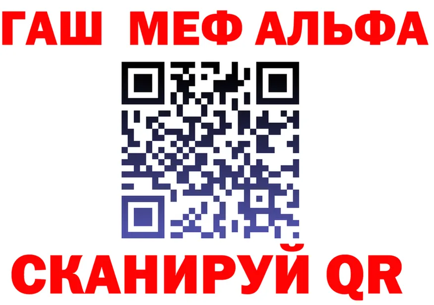 АМФ Premium ССЫЛКА это кракен Морозовск