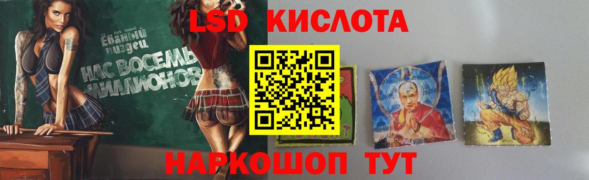 Лсд 25 экстази ecstasy  ЛСД экстази ecstasy  Вход с VPN  Морозовск 
