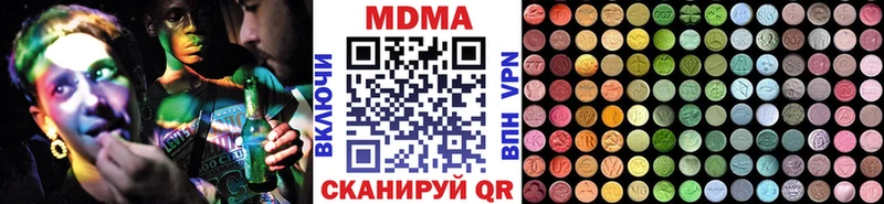 как найти Морозовск MDMA Molly