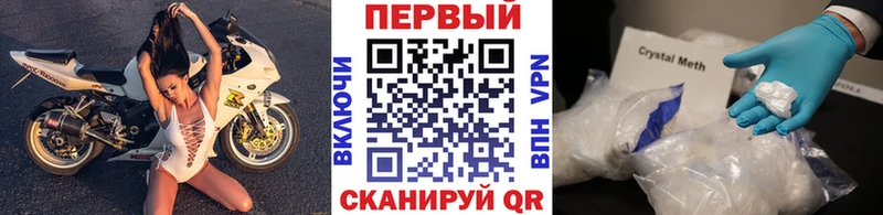 МЕТАМФЕТАМИН мет  Морозовск 