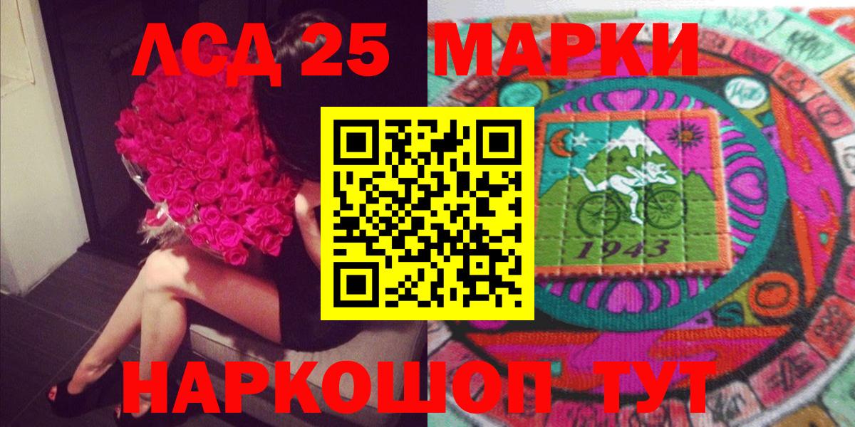 Марки N-bome 1,8мг Морозовск