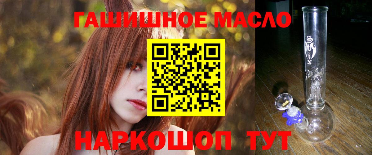 ТГК вейп с тгк Морозовск