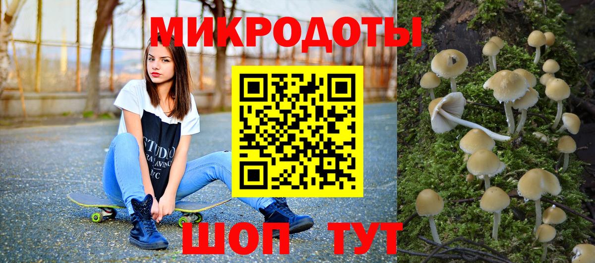Псилоцибиновые грибы мухоморы  Вход с VPN  Галлюциногенные грибы прущие грибы  Морозовск 