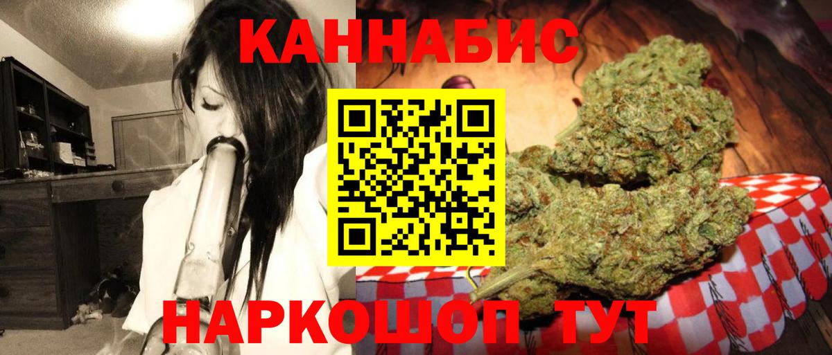 Морозовск  МАРИХУАНА тримм  Шишки марихуана план  МАРИХУАНА Amnesia  Вход с VPN  Конопля индика 