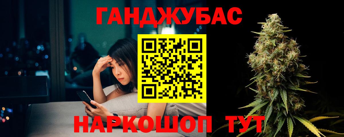Канабис сатива Морозовск